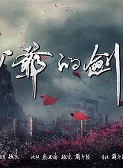 方帥
