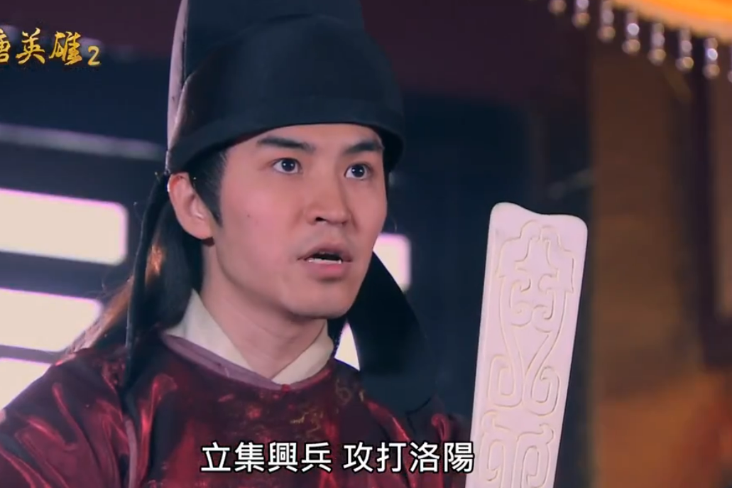 長孫無忌(電視劇《隋唐英雄》中的角色) 長孫無忌(電視劇《隋唐英雄》中的角色)