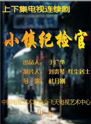 文謙(新銳導演) 文謙(新銳導演)