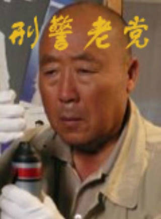 馬恩然 馬恩然
