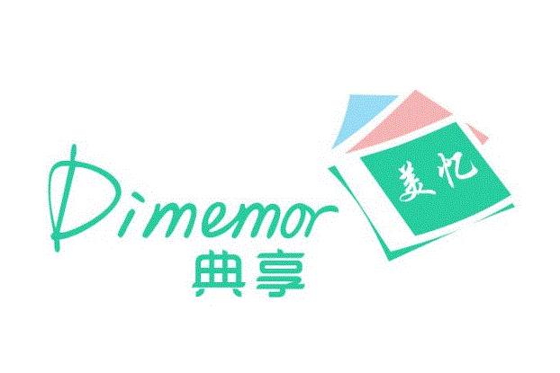 典享美憶 典享美憶