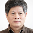 羅賢良(江西省發展和改革委員會副巡視員) 羅賢良(江西省發展和改革委員會副巡視員)