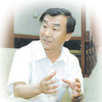趙力光 趙力光
