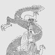 孔甲亂政 孔甲亂政
