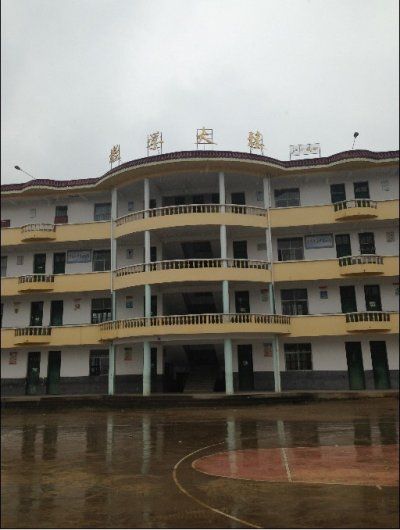 黃陂鎮中學 黃陂鎮中學