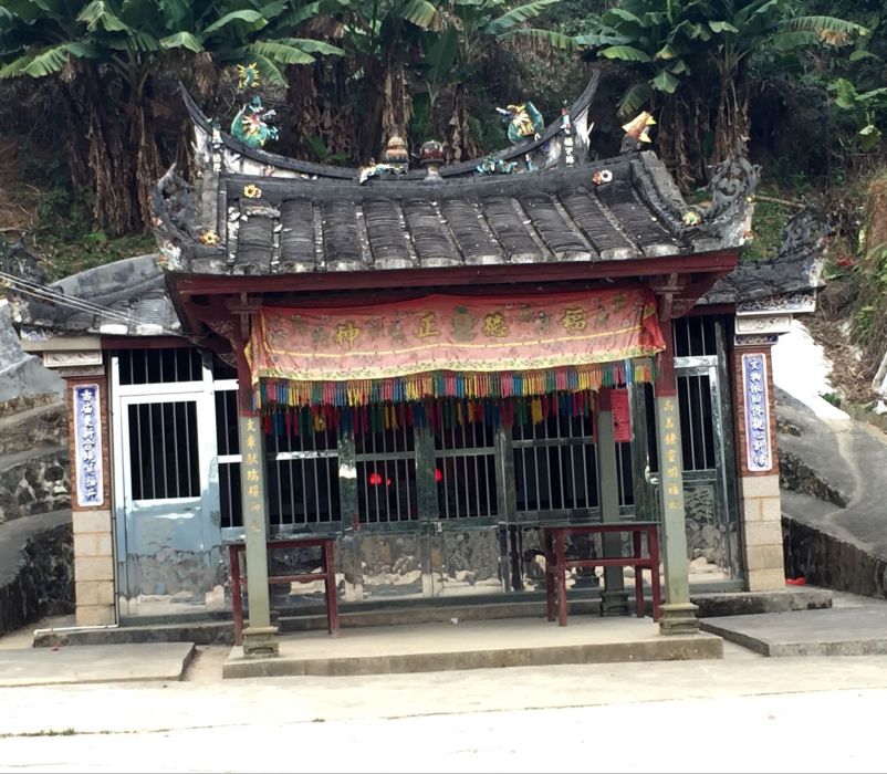 衡內廟 衡內廟