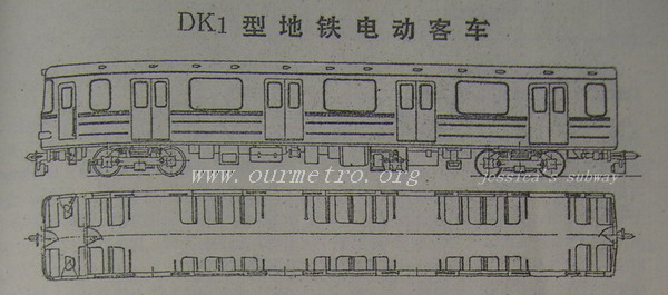 DK1型捷運電動客車設計圖