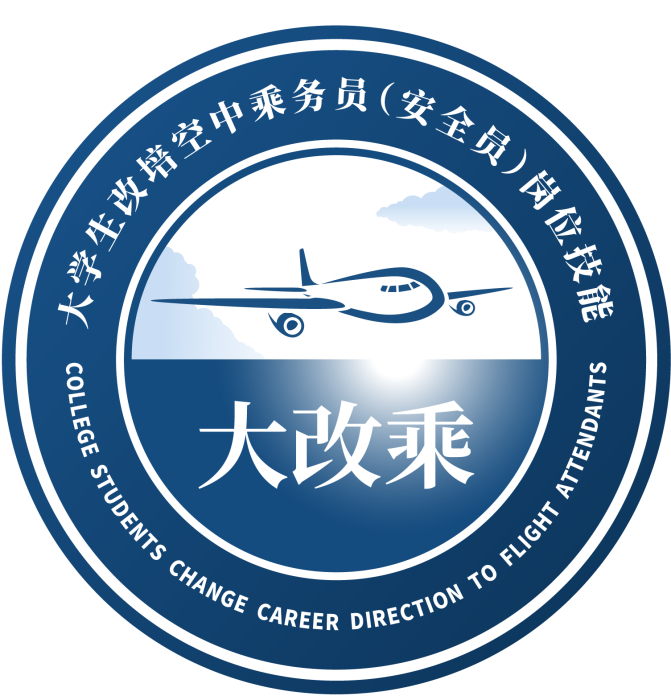 大改乘 大改乘
