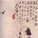鄧剡 鄧剡