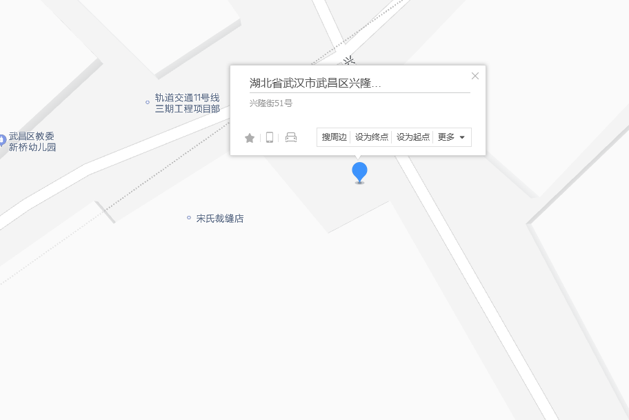 興隆街51號 興隆街51號