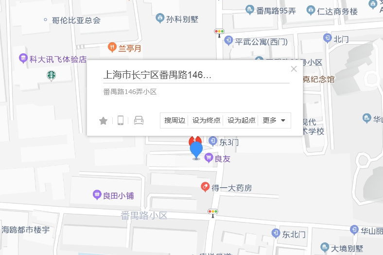 番愚路146弄 番愚路146弄