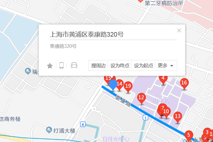 泰康路320號 泰康路320號