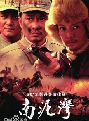 孫亮(中國內地男演員) 孫亮(中國內地男演員)