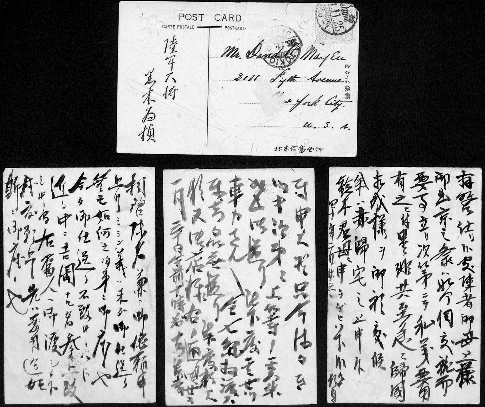 黑木為楨1908年寄美國友人, 蔣仕偉博士藏
