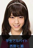 天使之刃(日本2015年小出惠介主演電視劇)