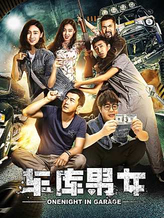 劉頔(中國內地影視男演員、導演) 劉頔(中國內地影視男演員、導演)