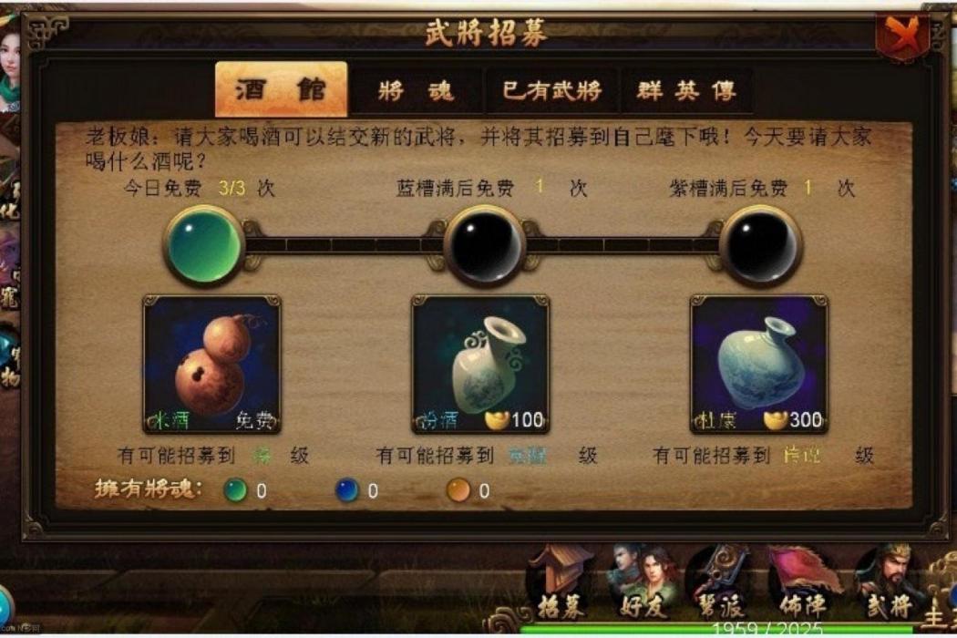 全民烽火 全民烽火