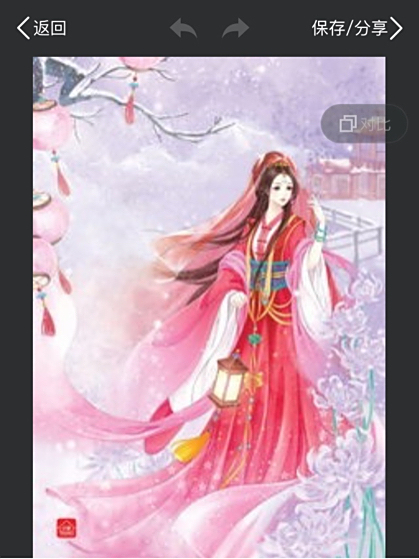 憶辰惜挽 憶辰惜挽