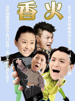 周一圍 周一圍