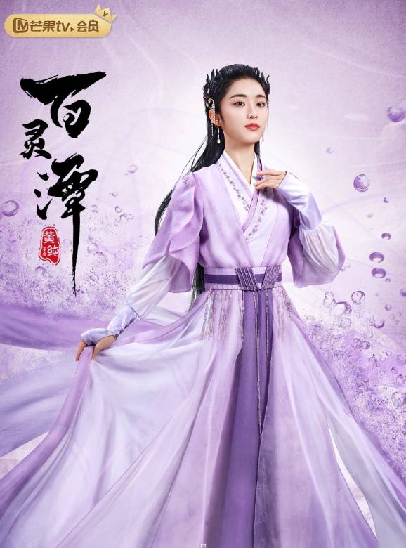百靈潭