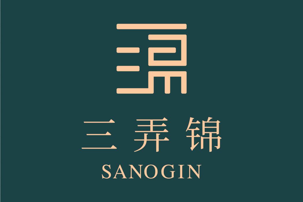 三弄錦 三弄錦