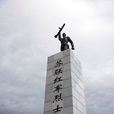 牡丹江戰役 牡丹江戰役