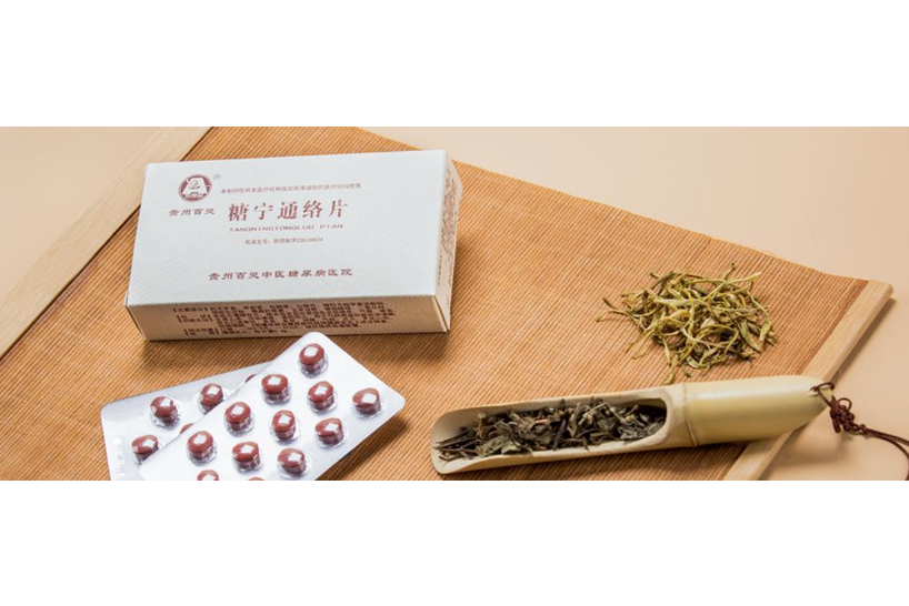 糖寧通絡 糖寧通絡