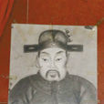 譚宏帙 譚宏帙