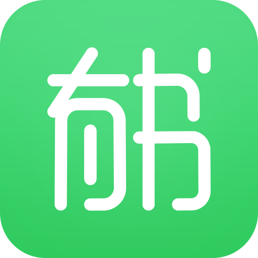 有書共讀 有書共讀