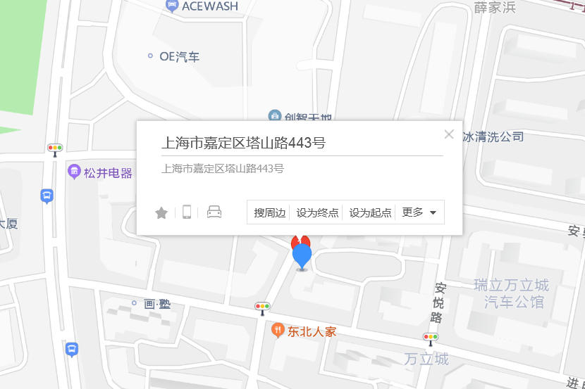 塔山路443號 塔山路443號