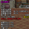 血光攝魂刃