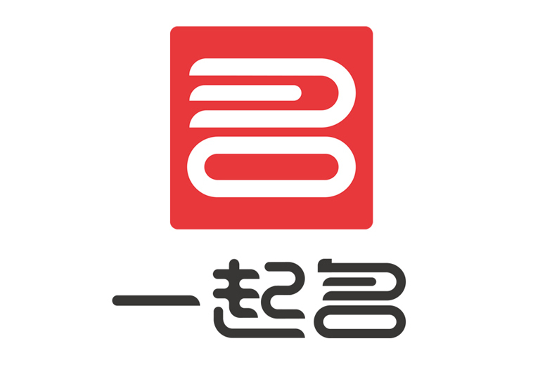 一起名