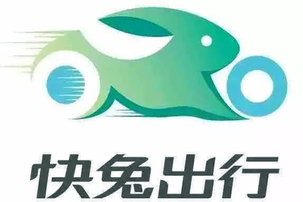 快兔出行 快兔出行
