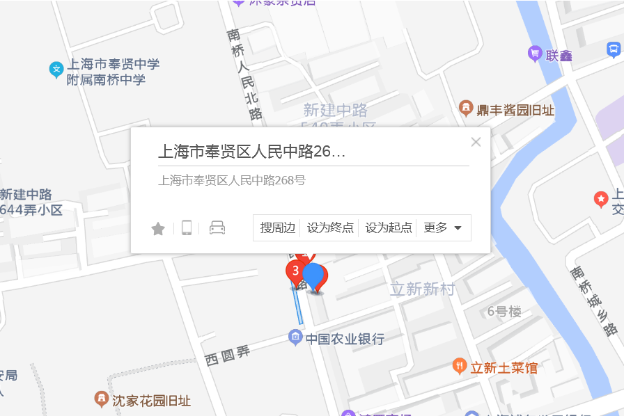 人民中路268號 人民中路268號