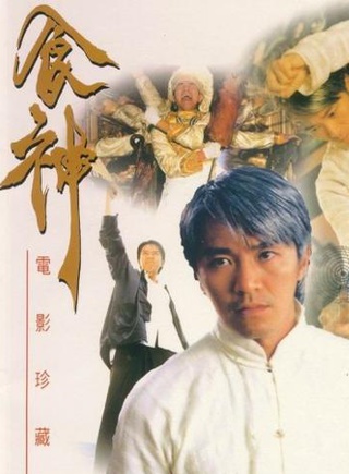 戴龍(香港金牌食神餐飲管理有限公司董事長)
