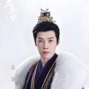 南瑞