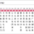 無錫公交快1路 無錫公交快1路