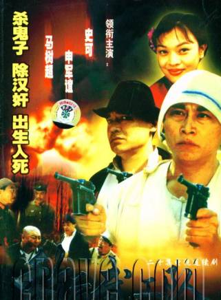 史可(中國內地影視女演員) 史可(中國內地影視女演員)