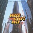 俠盜獵車手(GTA1) 俠盜獵車手(GTA1)