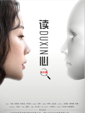 劉碩(中國內地男演員) 劉碩(中國內地男演員)