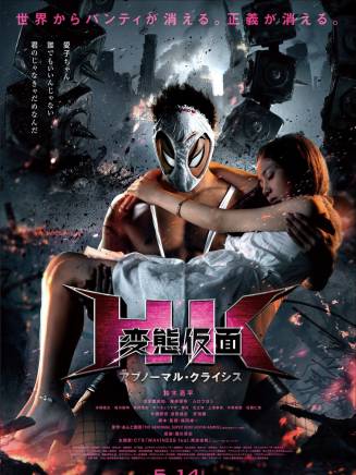 矢部享佑