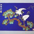 金絲畫 金絲畫