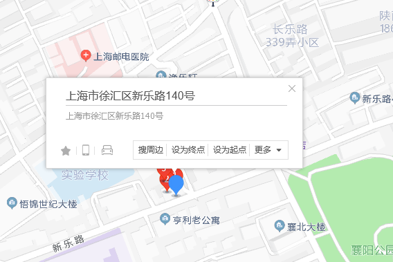 新樂路140號 新樂路140號