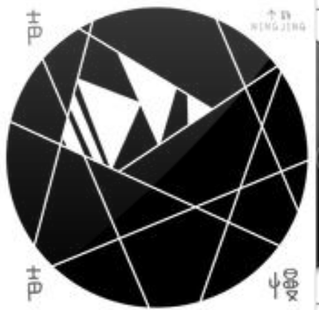 只因為你(寧靜演唱歌曲) 只因為你(寧靜演唱歌曲)