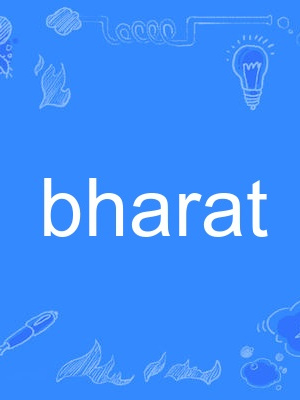 bharat bharat