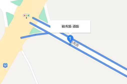 毓秀路(·蕪湖市毓秀路) 毓秀路(·蕪湖市毓秀路)