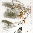 悲慨 悲慨