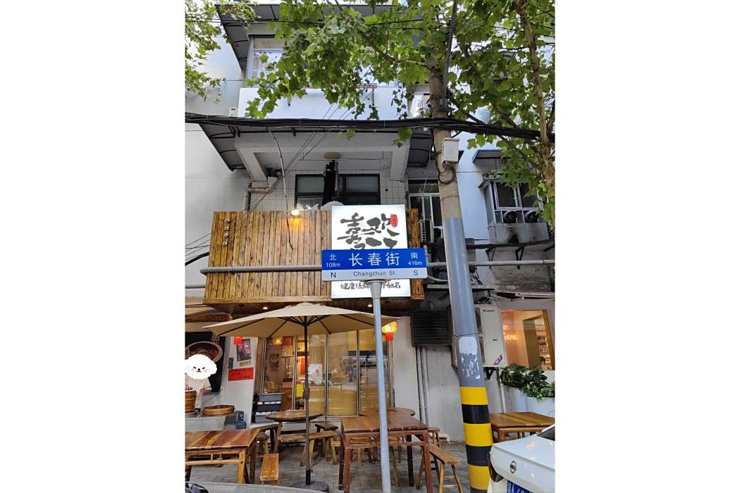 長春街(湖北省武漢市長春街)