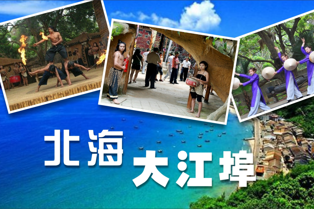 大江埠 大江埠