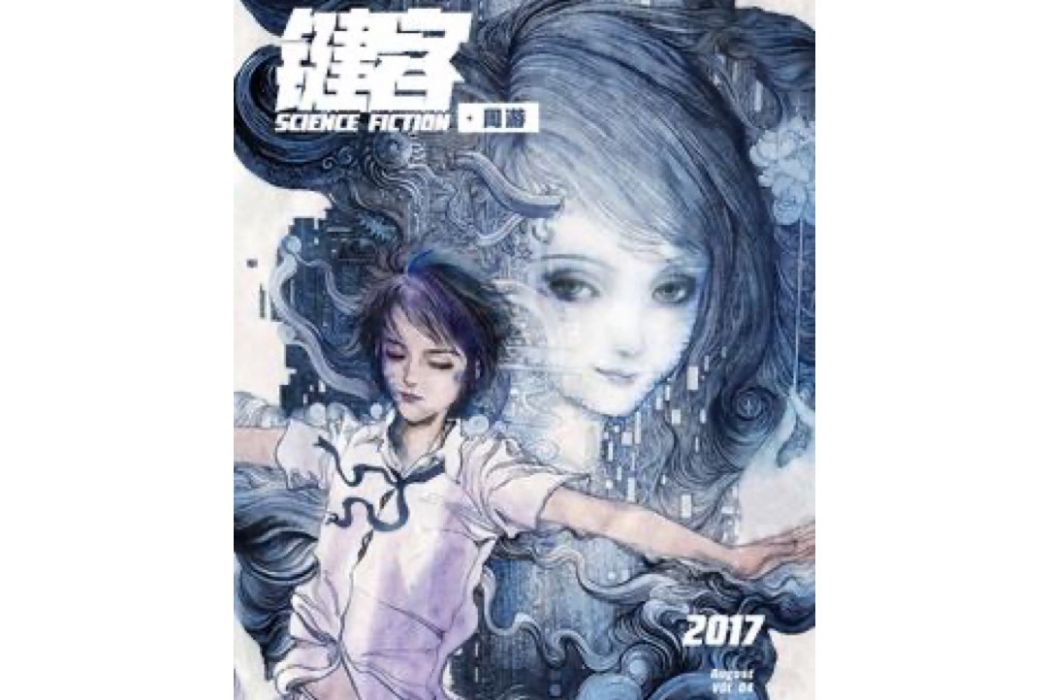 鍵客·週遊 鍵客·週遊